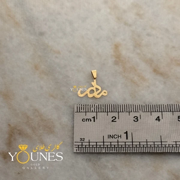آویز طلای مادر